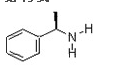 R(+)-α-Phenylethylamine