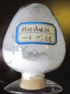 Guanidine nitrate