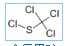 Perchloromethylmercaptan