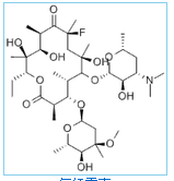 Flurithromycin