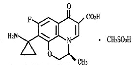 Pazufloxacin Mesylas